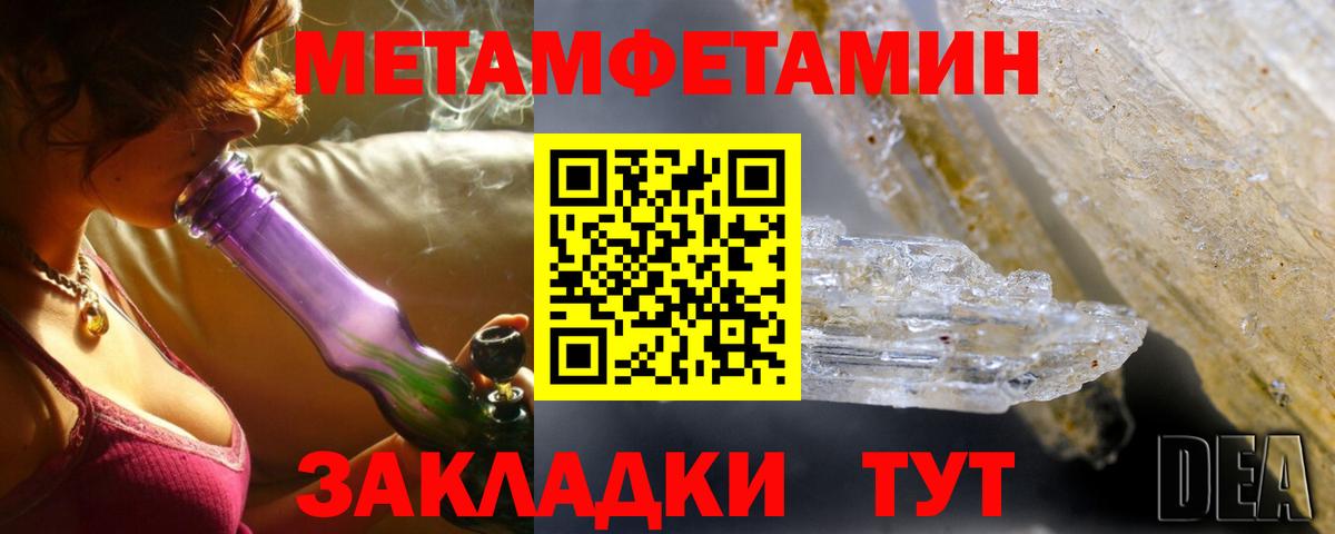 Cocaine  ГАШ  Где продают наркотики?  ЭКСТАЗИ  Меф  Отрадный  MDMA  Гашиш  Метамфетамин  Вход с VPN  МАРИХУАНА  Меф МЯУ МЯУ кристаллы 