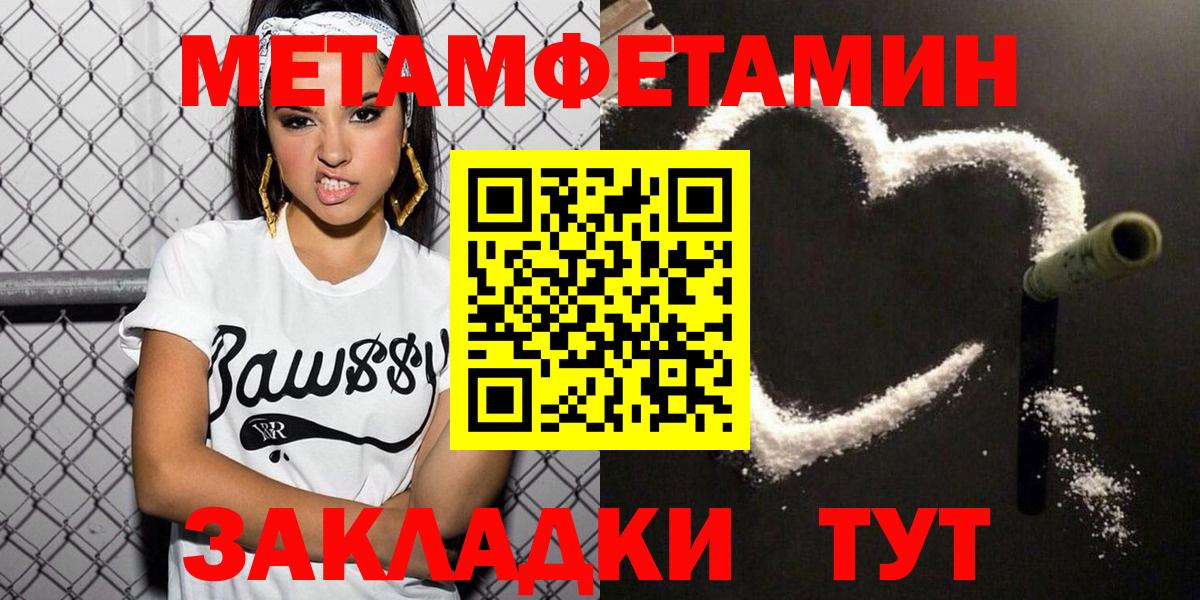 Амфетамин Premium Отрадный