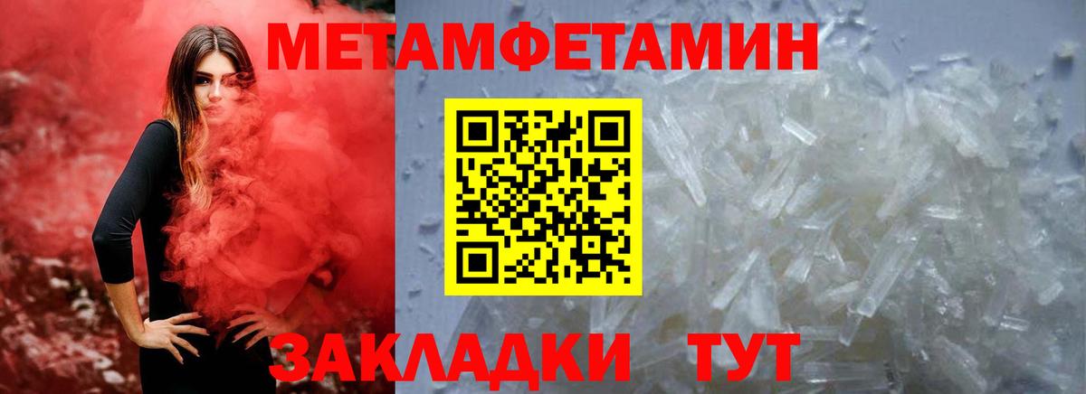 АМФ Розовый  Вход с VPN  Amphetamine  Отрадный  АМФЕТАМИН 