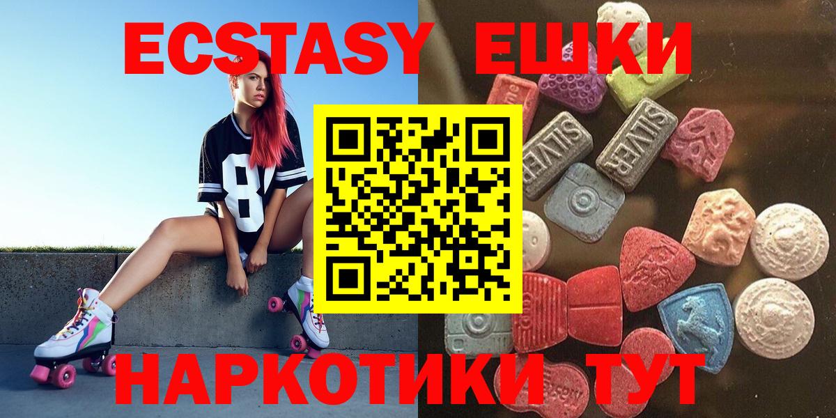 Экстази louis Vuitton Отрадный