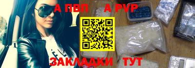 метадон Партизанск