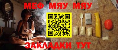 метадон Партизанск