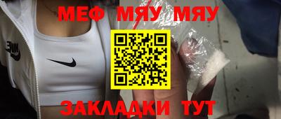 метадон Партизанск