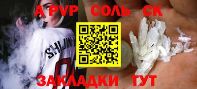 МДПВ Пенза
