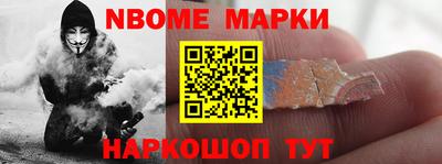 метадон Партизанск