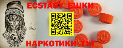 метадон Партизанск