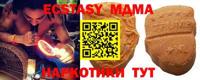 метадон Партизанск