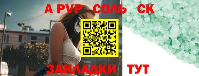 метадон Партизанск