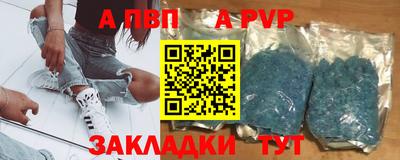 apvp Первоуральск
