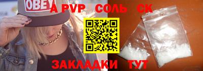 apvp Первоуральск