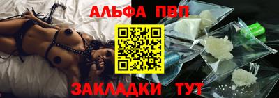 apvp Первоуральск