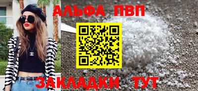 скорость mdpv Отрадный