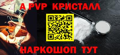 apvp Первоуральск