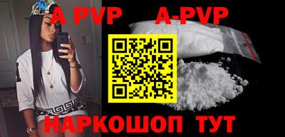 apvp Первоуральск