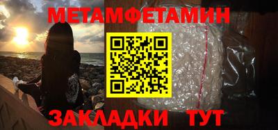 метадон Партизанск