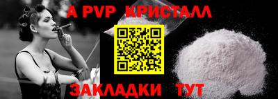 apvp Первоуральск
