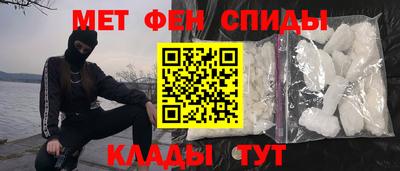 метадон Партизанск