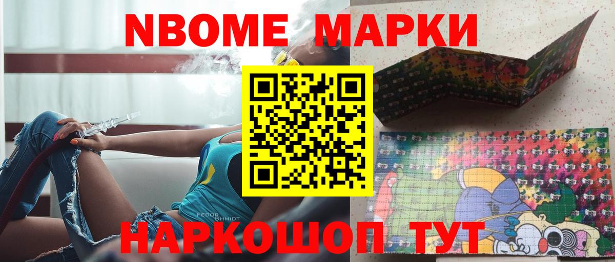 Отрадный  LSD-25 экстази кислота  Вход с VPN  LSD-25 экстази ecstasy 