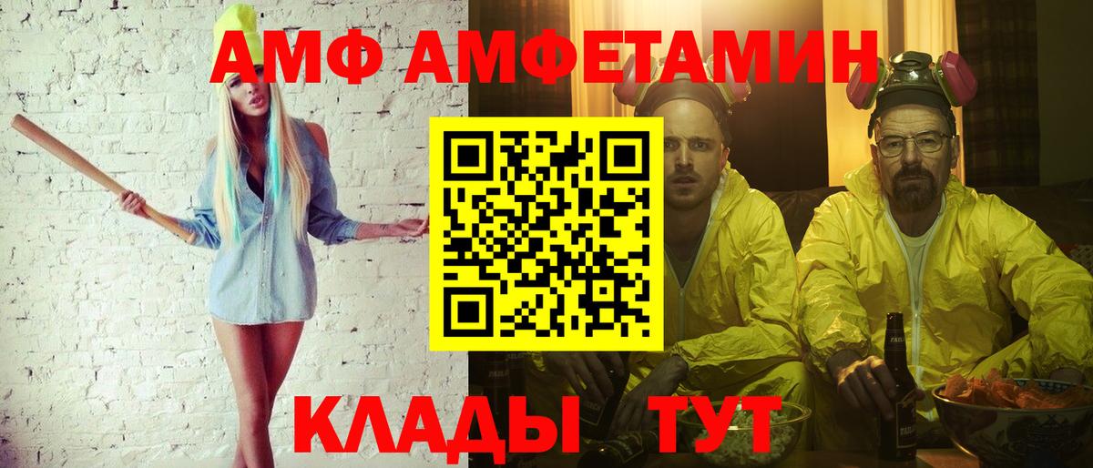 Метамфетамин Декстрометамфетамин 99.9% Отрадный