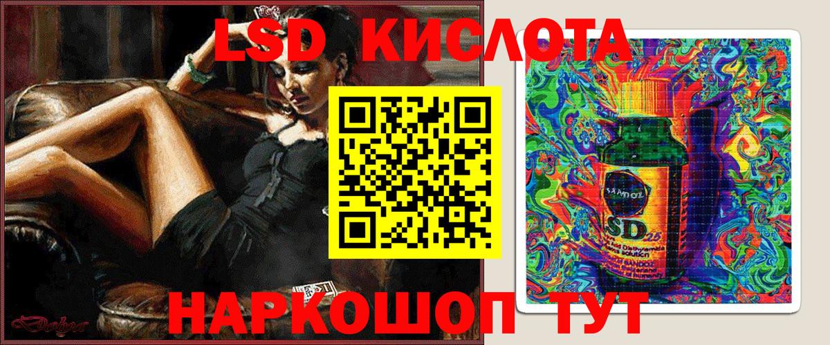 Марки 25I-NBOMe 1,8мг  Марки N-bome  Марки 25I-NBOMe 1,8мг  Отрадный  Вход с VPN 
