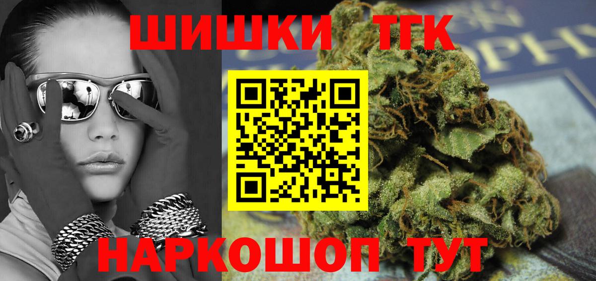 МАРИХУАНА ГИДРОПОН  МАРИХУАНА White Widow  Вход с VPN  Бошки Шишки план  Отрадный 